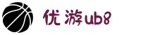 login_优游国际-UB8共创美好未来"